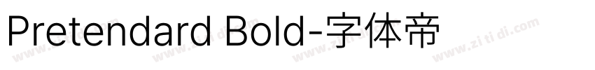 Pretendard Bold字体转换 Pretendard Bold字体转换